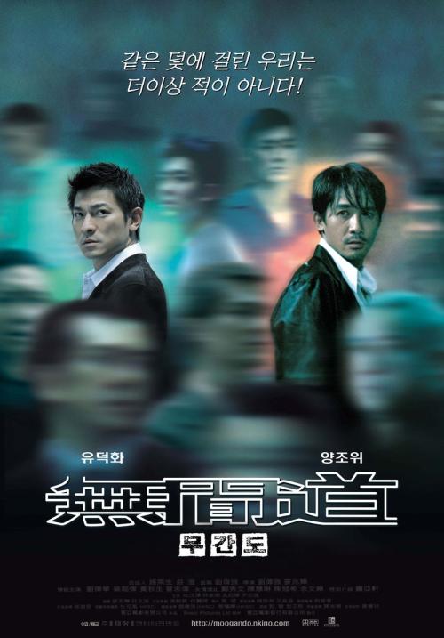 加蓬护照作假